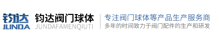 陶瓷閥門(mén)_陶瓷球閥_陶瓷雙閘板出料閥專(zhuān)業(yè)廠(chǎng)家-永嘉縣奧陽(yáng)陶瓷閥門(mén)有限公司